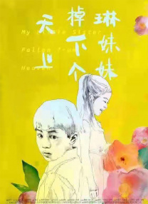 久久尤物视频
